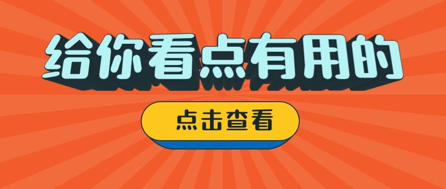 香港中学入学指南：全面了解学校类型与Banding划分