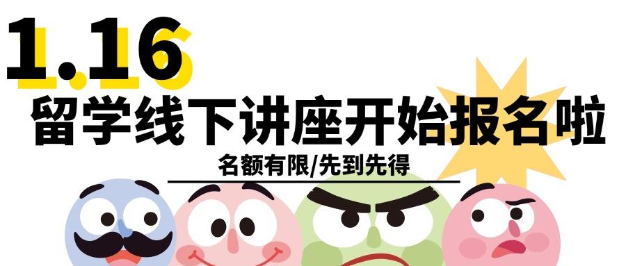 ​香港研究生留学费用深度解析：一年究竟需要多少预算？