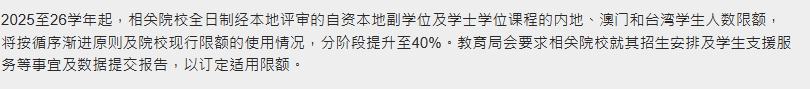 微信图片_2025-06-26_160911_458.png