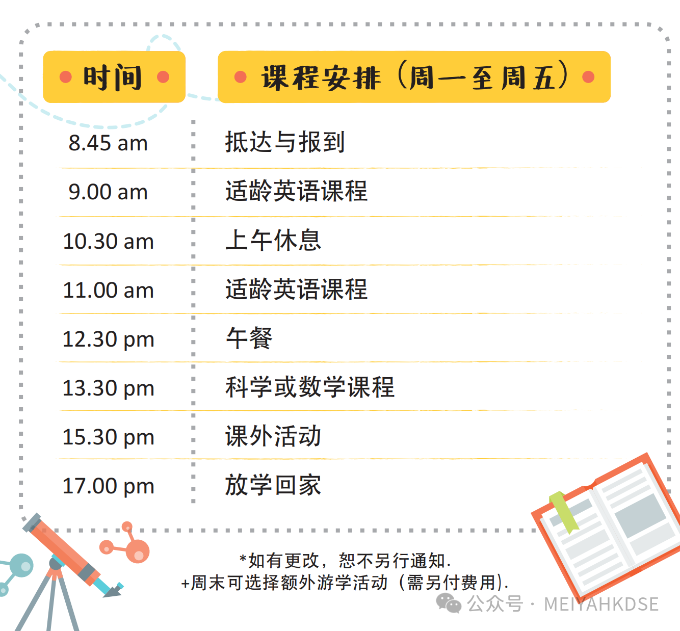 微信图片_2025-07-01_150528_143.png