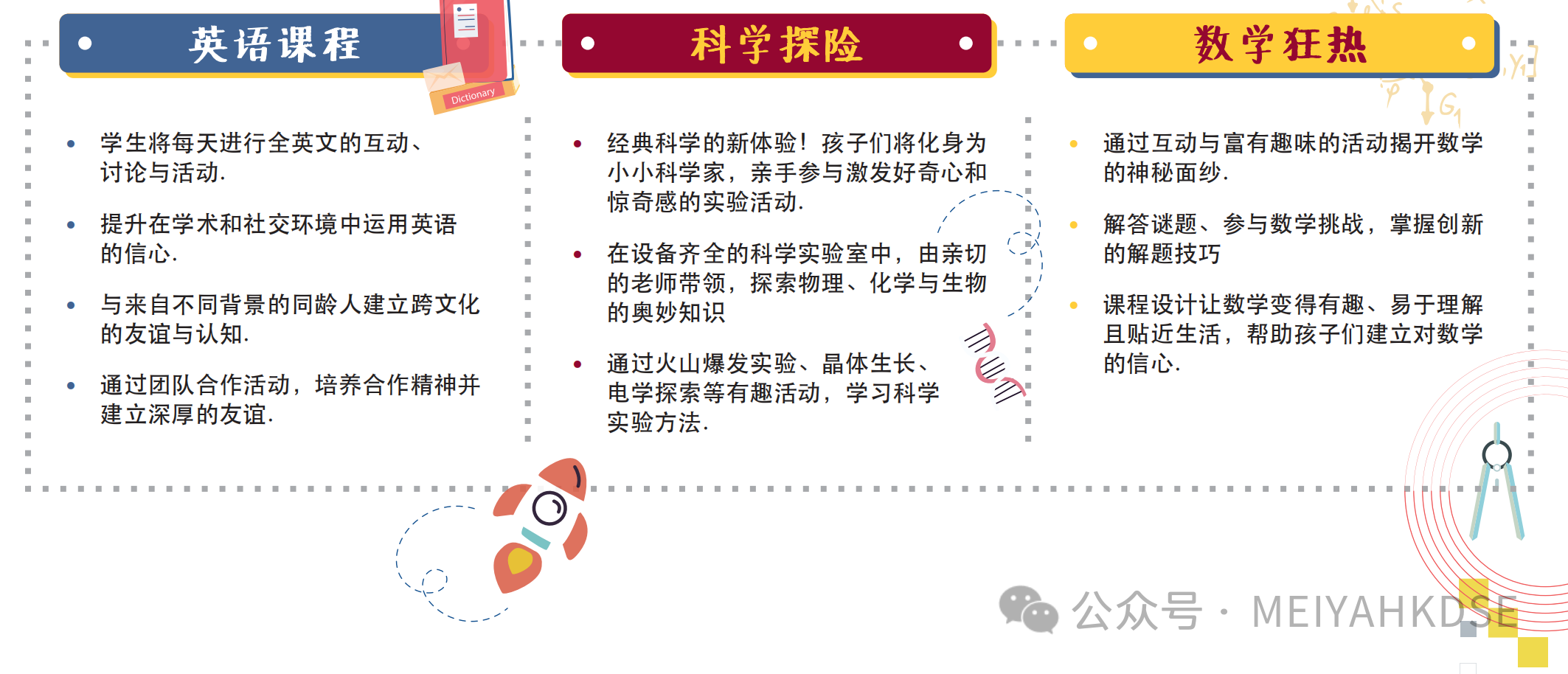微信图片_2025-07-01_150510_459.png