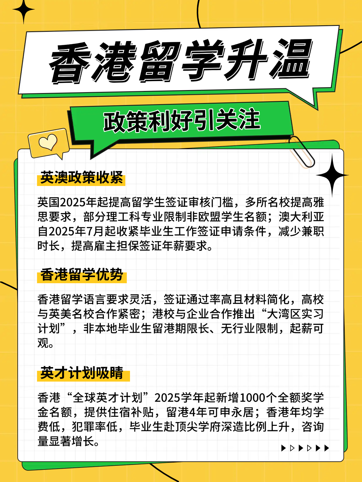 79063948.jpg 微信图片_20251201174132.jpg